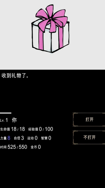 回梦之旅游戏下载