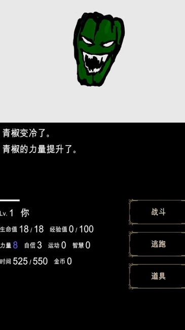 回梦之旅游戏下载