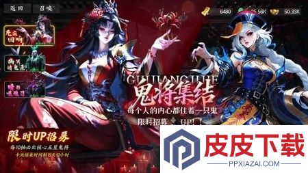 九仙图最强阵容