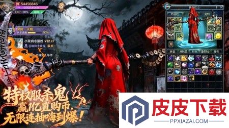 九仙图最强阵容