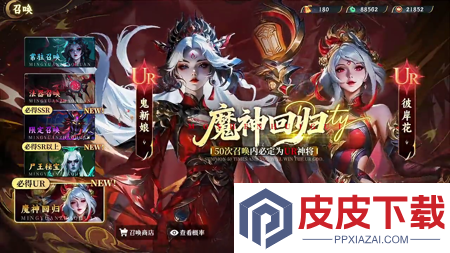 九仙图2025年激活码分享