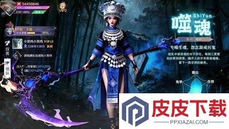 九仙图2025年激活码分享