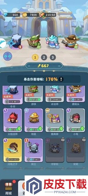 永远的蔚蓝星球新区开服时间2026