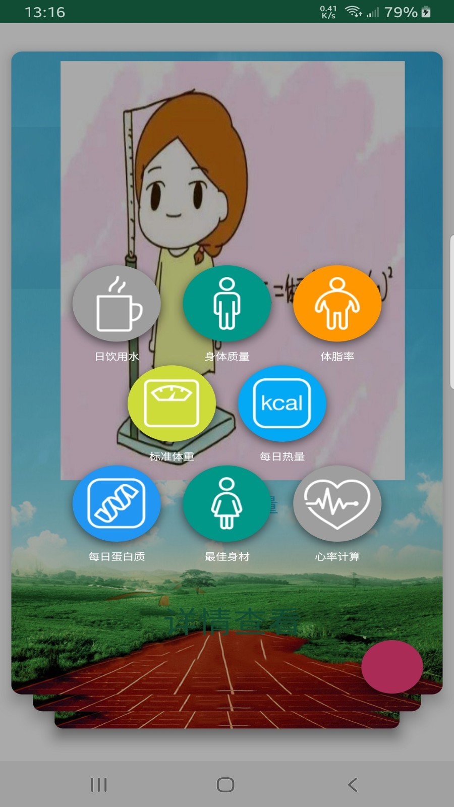 新宝体育APP下载