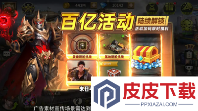 明日地平线0.1折