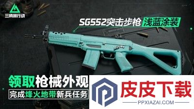 三角洲行动兑换码2025最新