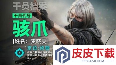三角洲行动兑换码2025最新