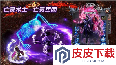 烈焰觉醒0.1折充值入口