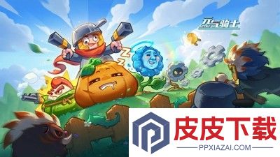 元气骑士兑换码官方大全