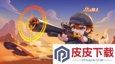 元气骑士兑换码官方大全