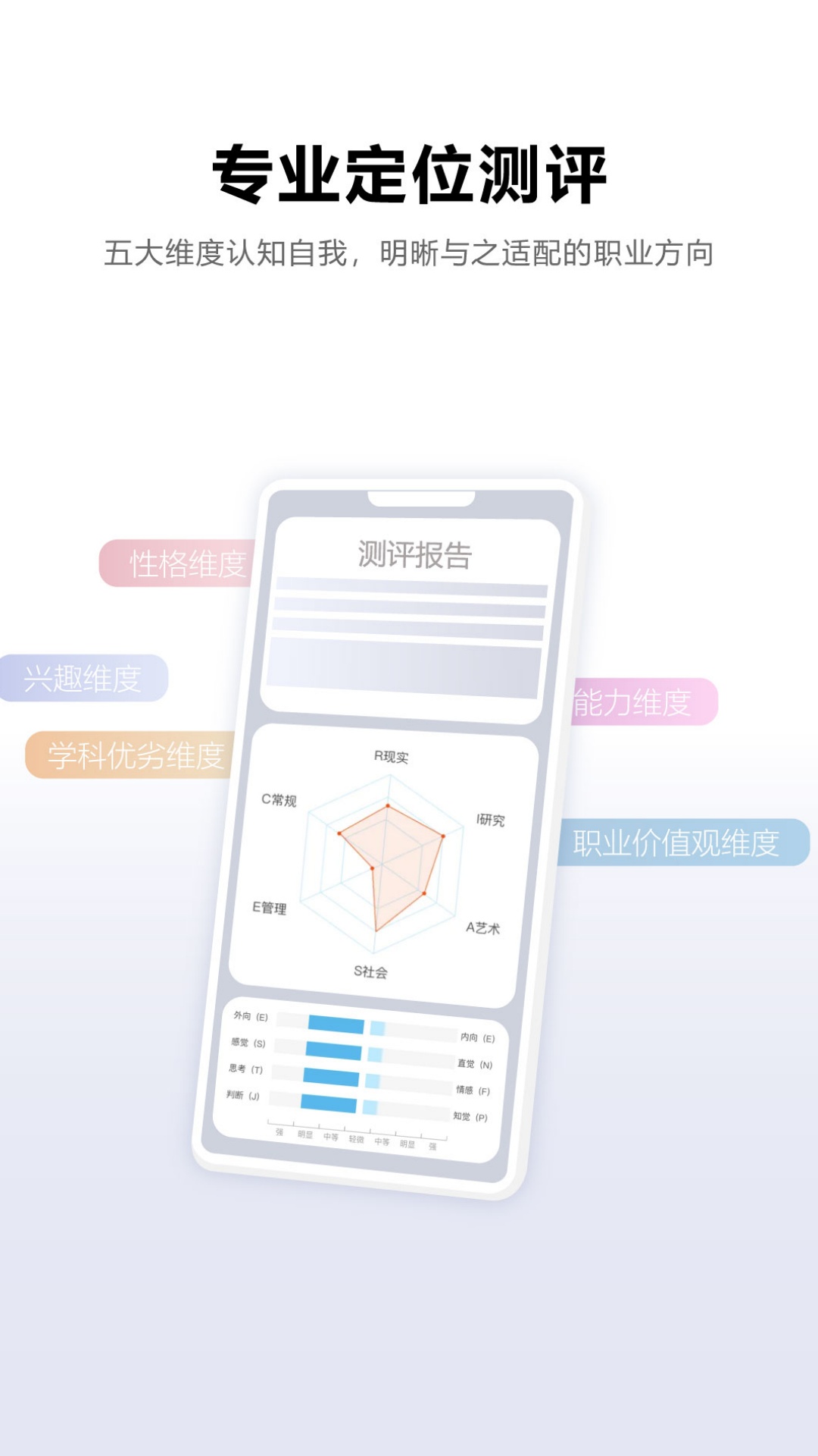 载望志愿官网版手机版下载