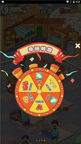 中华美食街游戏下载