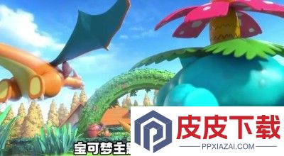 梦想与征程最强精灵排行