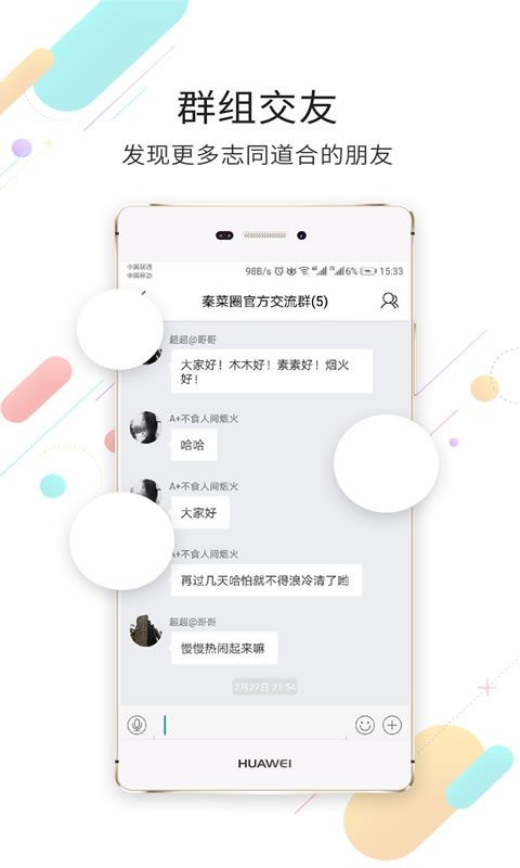 自贡在线官网版破解版下载
