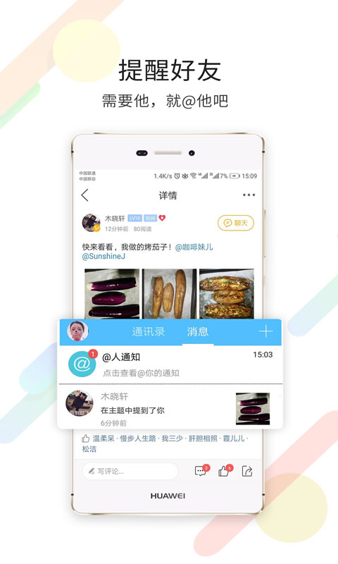 自贡在线官网版破解版下载