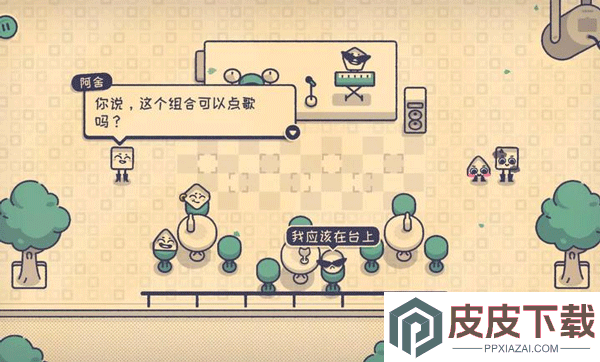 Is This Seat Taken?手游下载