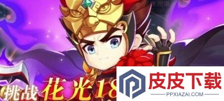 横行三国最佳阵容表