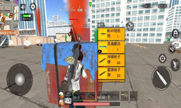 三角洲激战手游下载