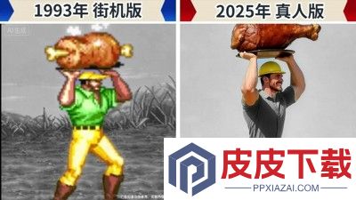 街机恐龙0.1折下载