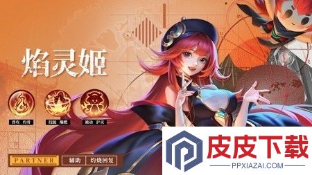 星光创造营平民最强英雄