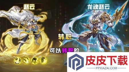 幻想名将录通用礼包码10个