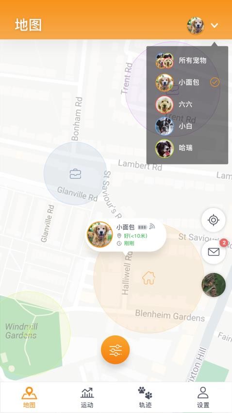 Pawfit 中文版软件手机版下载