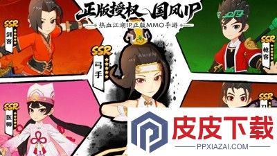 热血江湖归来破解版下载