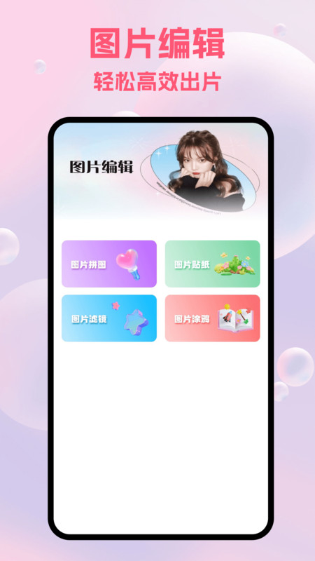 拷贝绘画app手机版下载