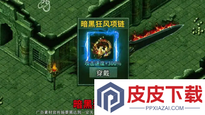 万灵幻想激活码最新