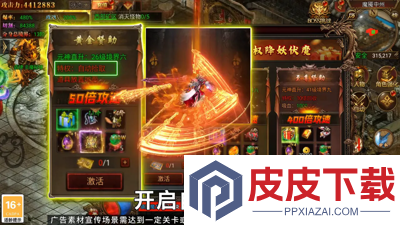万灵幻想激活码最新