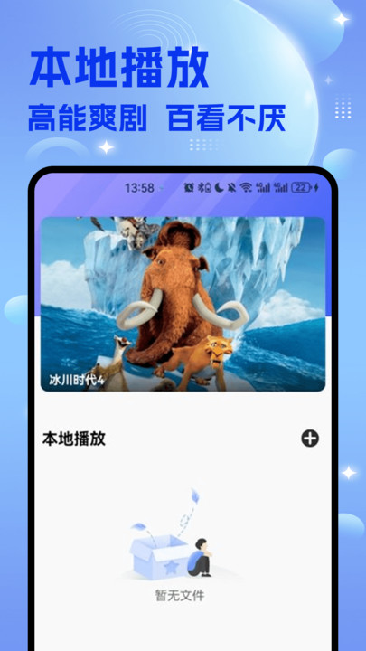 韩剧迷app下载
