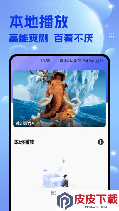 韩剧迷app下载