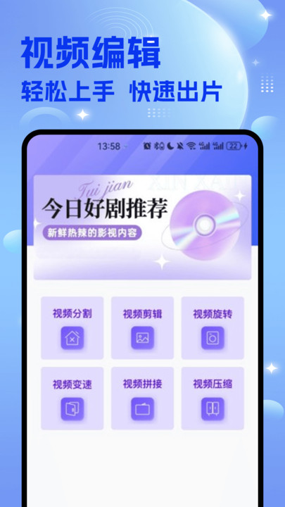 韩剧迷app下载