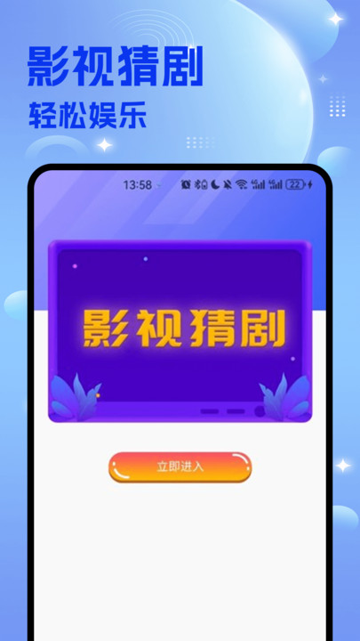 韩剧迷app下载