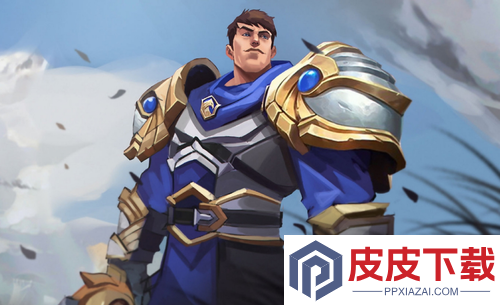 云顶之弈S16赛季德玛西亚