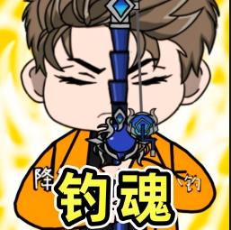 钓魂黑坑游戏