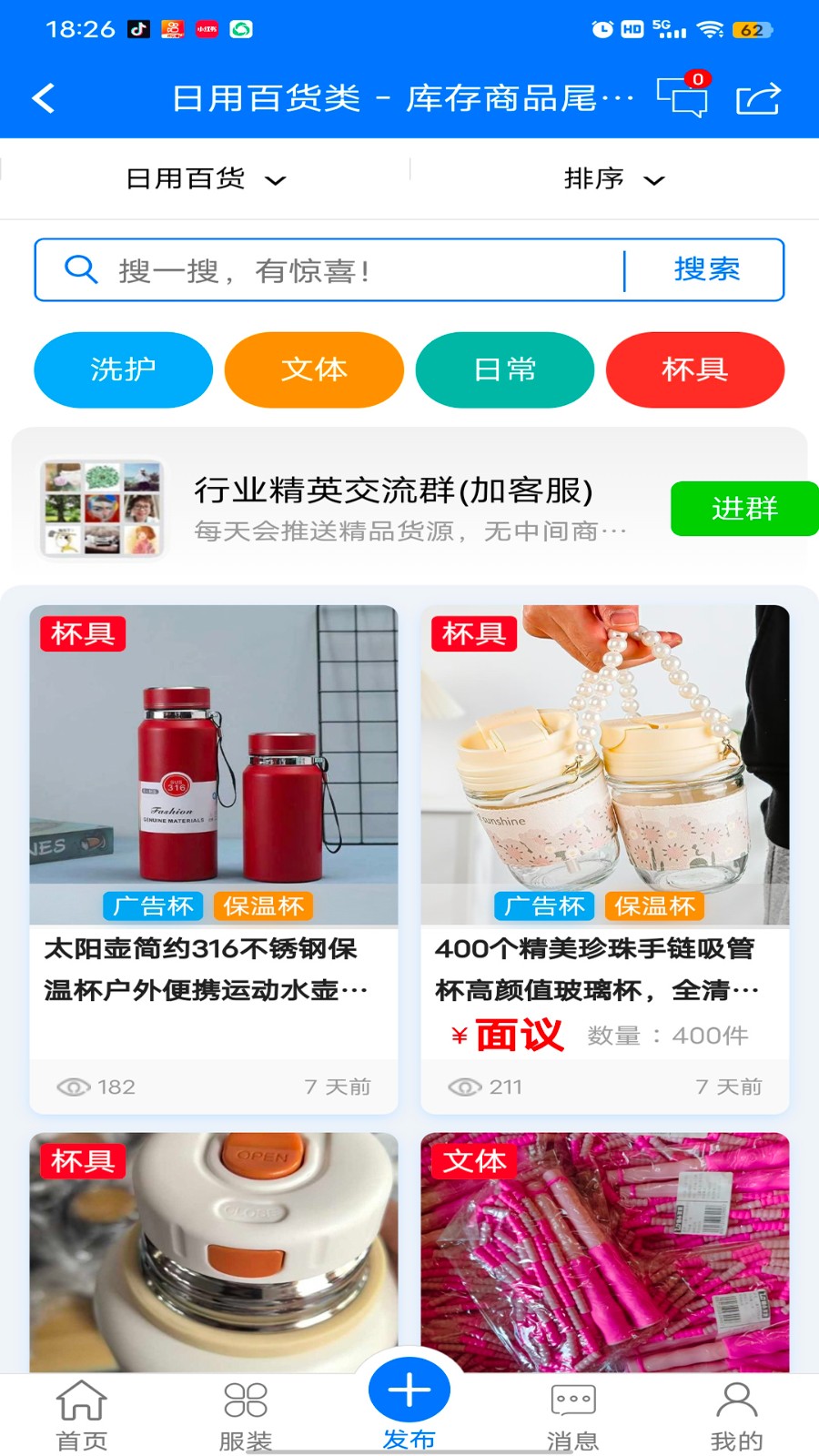 掌域app安装免费版下载