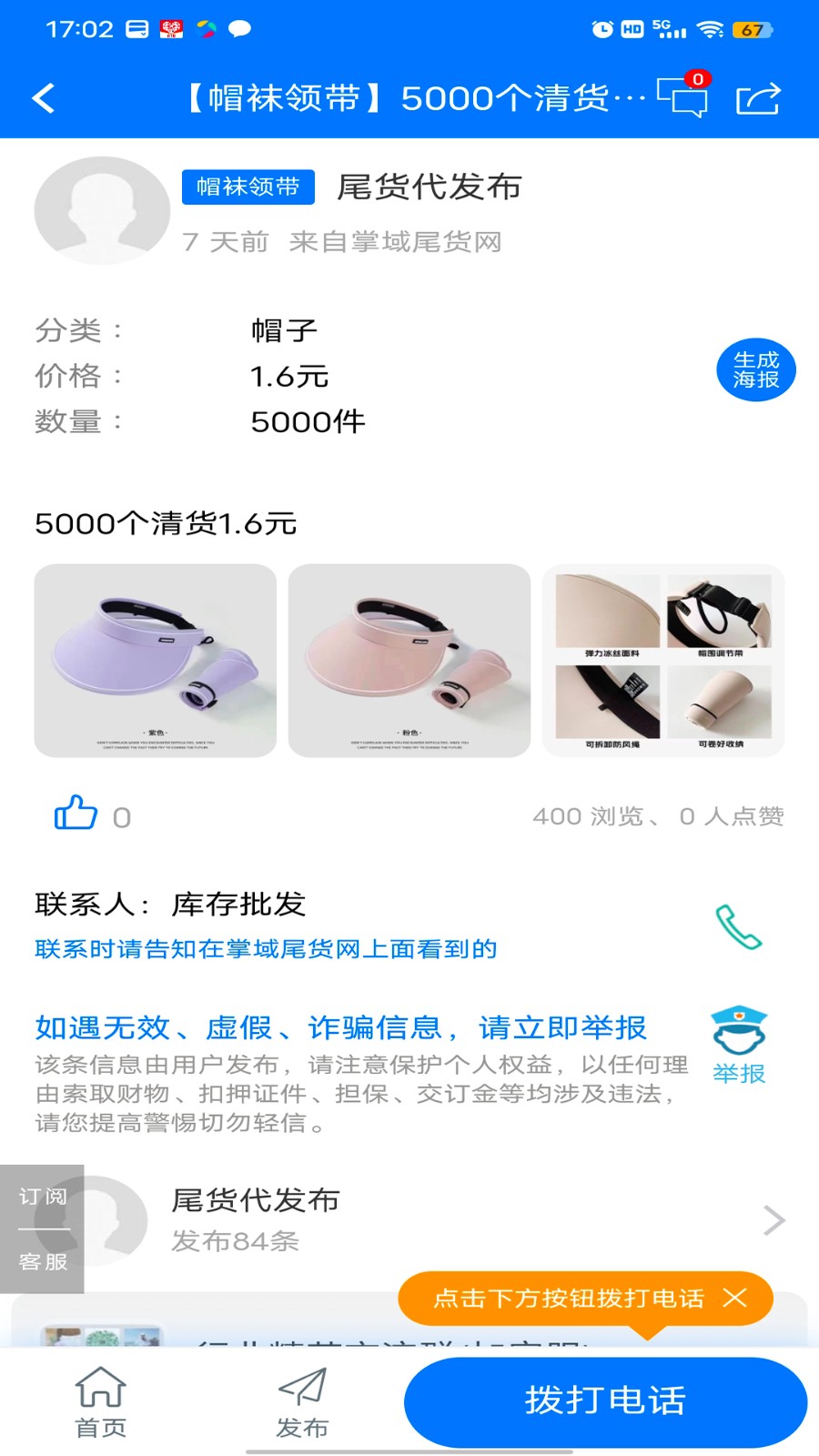 掌域app安装免费版下载