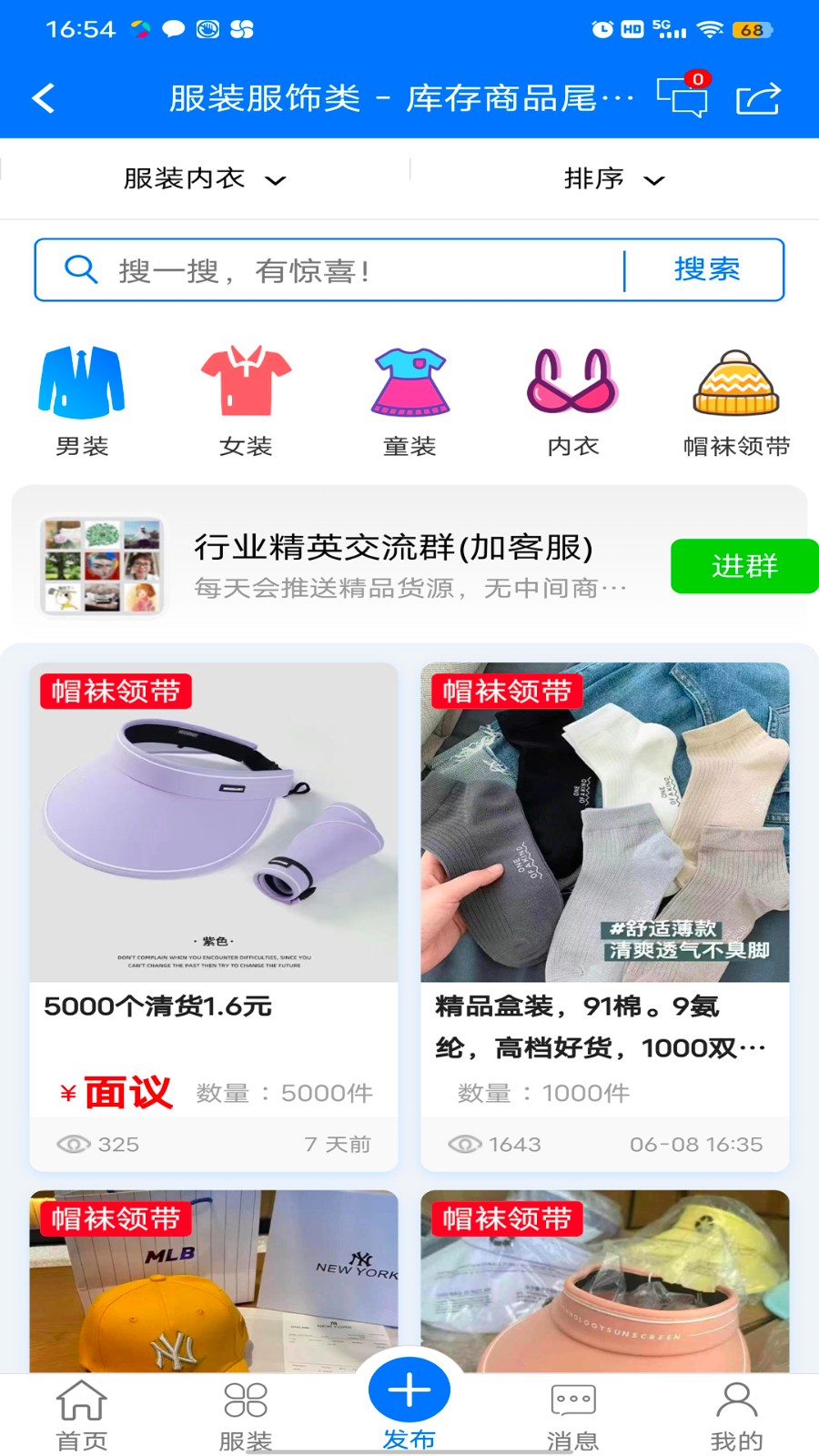 掌域app安装免费版下载