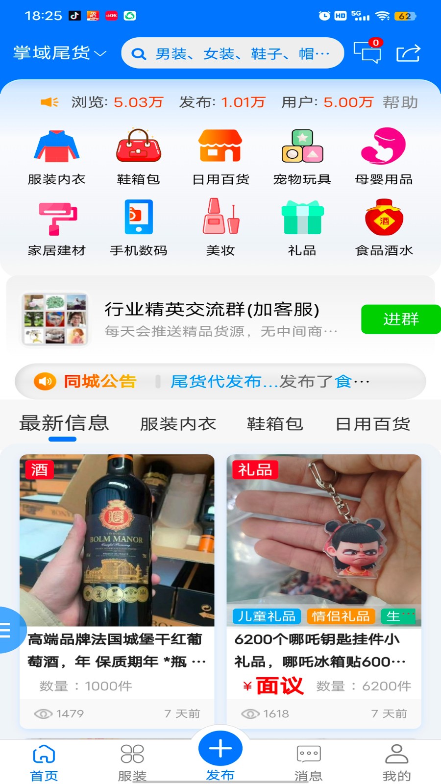 掌域app安装免费版下载