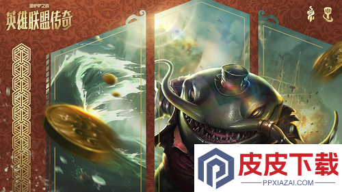 金铲铲之战S16赛季有哪些羁绊