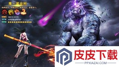 征途兑换码2025永久有效