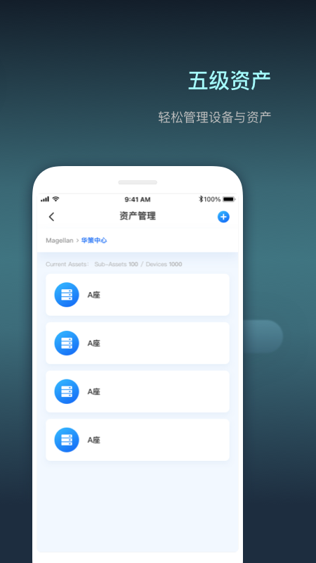 涂鸦智慧空间app手机版下载