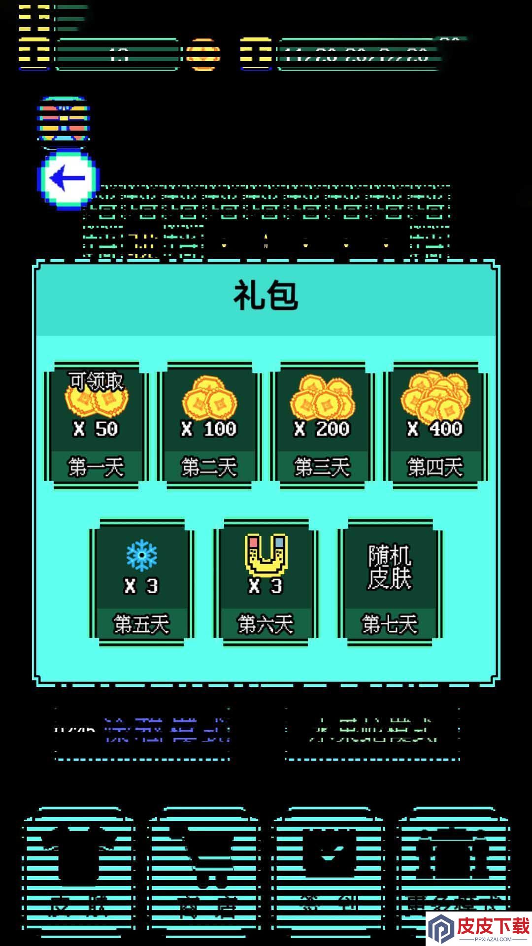 迷宫吃大金豆手游下载