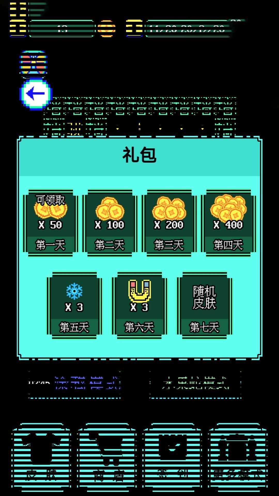 迷宫吃大金豆手游下载