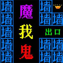 迷宫吃大金豆游戏