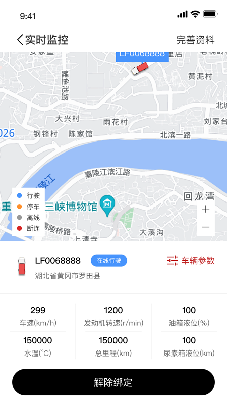 江淮卡友app安卓版下载
