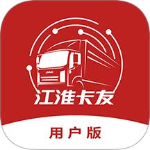 江淮卡友app