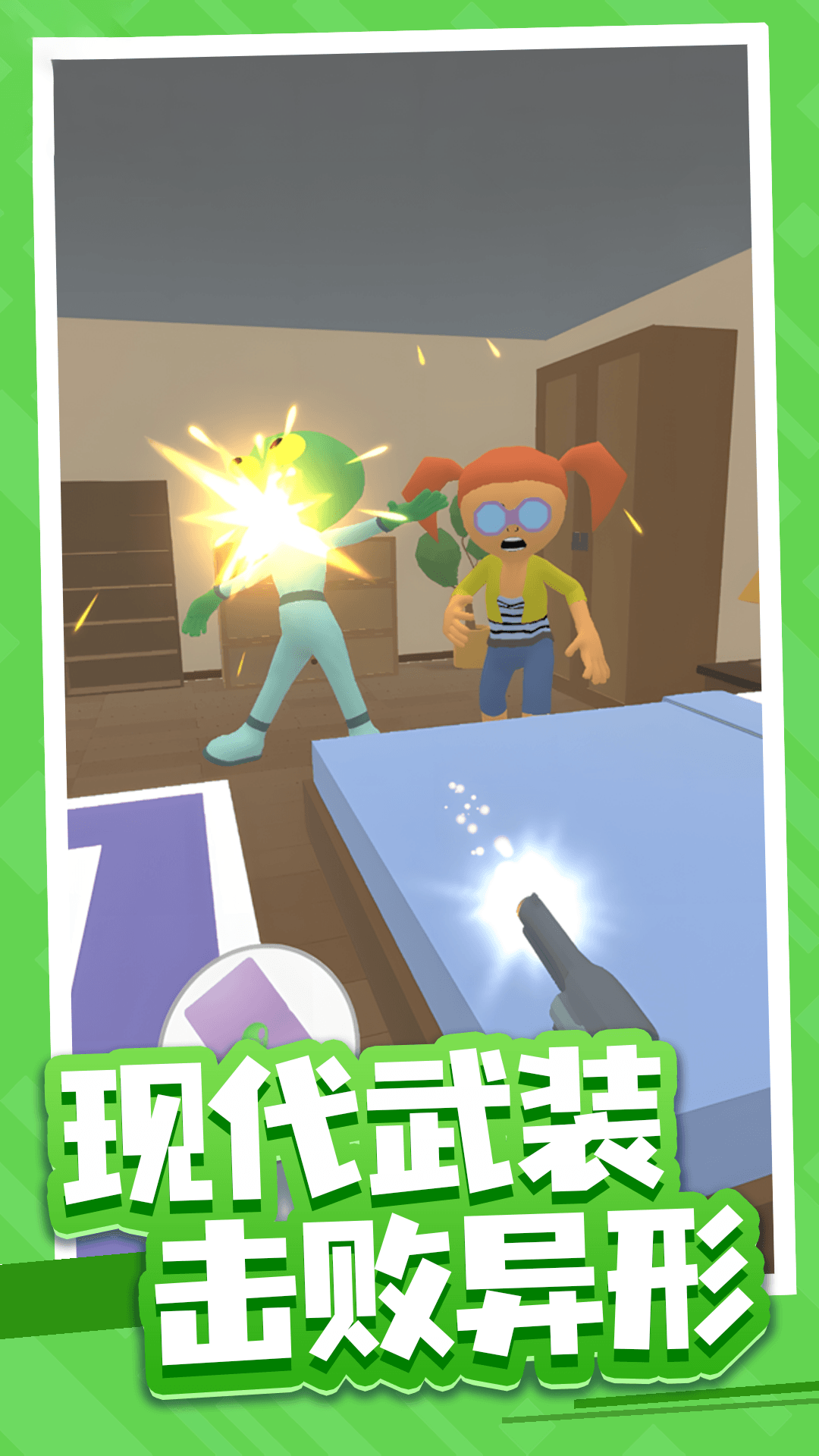 我的冒险世界手游下载