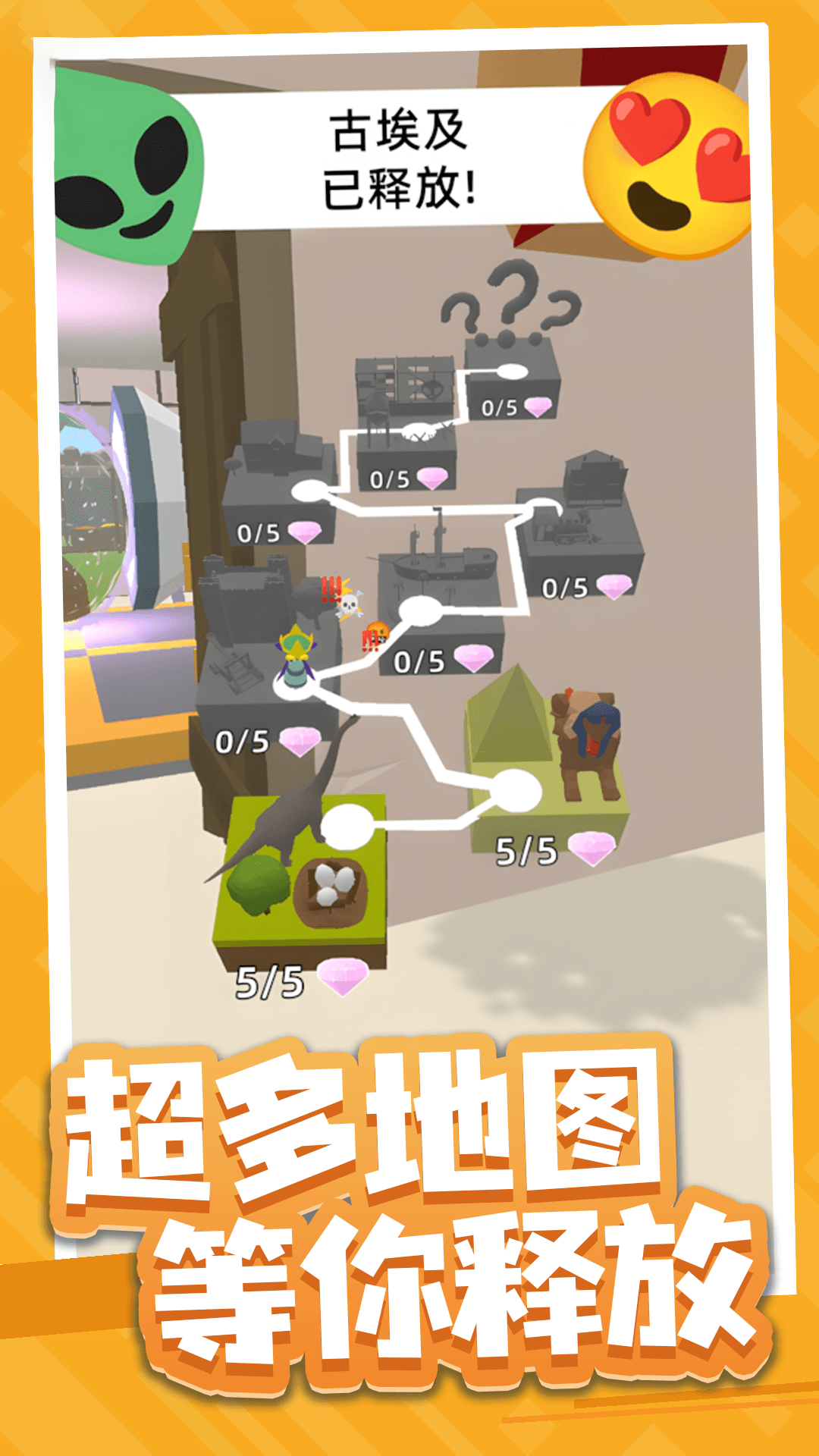 我的冒险世界手游下载